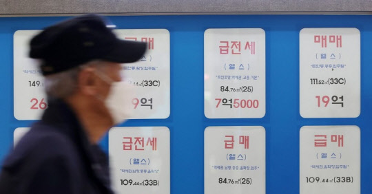 정부의 공시가격 인상에 이의신청이 30% 늘었지만 정작 반영률은 2%에 그친 것으로 나타났다. 서울 시내의 한 부동산공인중개업소에 급매 안내문이 붙어있다.<연합뉴스>